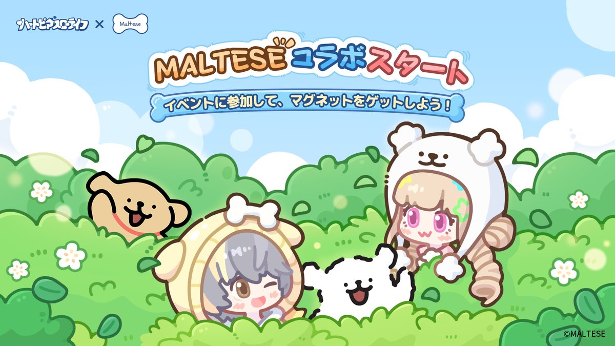 ハートピアスローライフ公式 tweet media