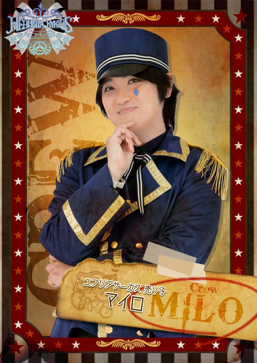 集団視力検査 tweet media