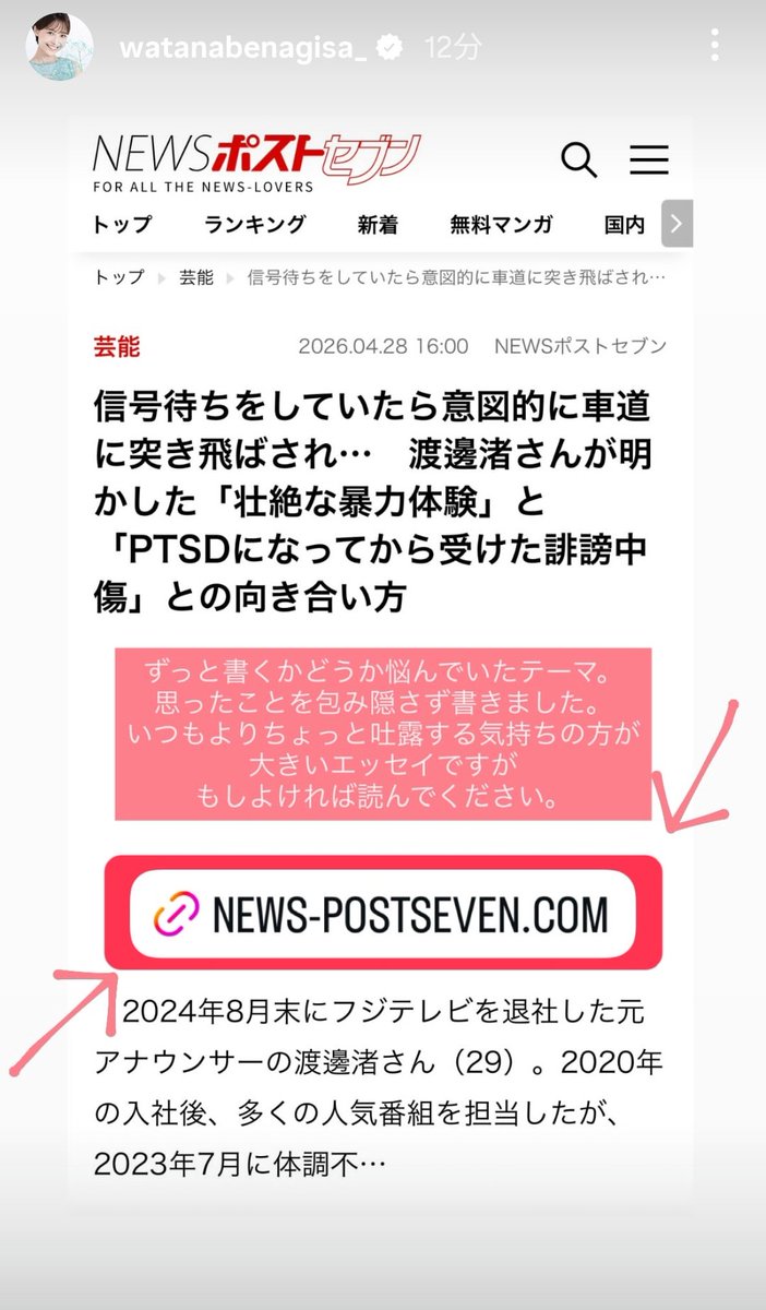 スズキヨ⚽🎯💸💹🫙⛵✨ tweet media