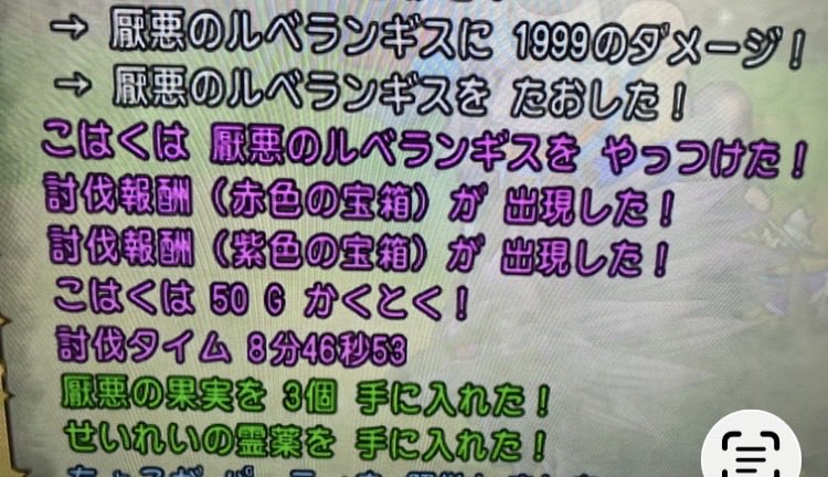 まなちん tweet media
