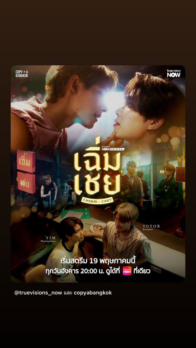 Yim Support TH tweet media