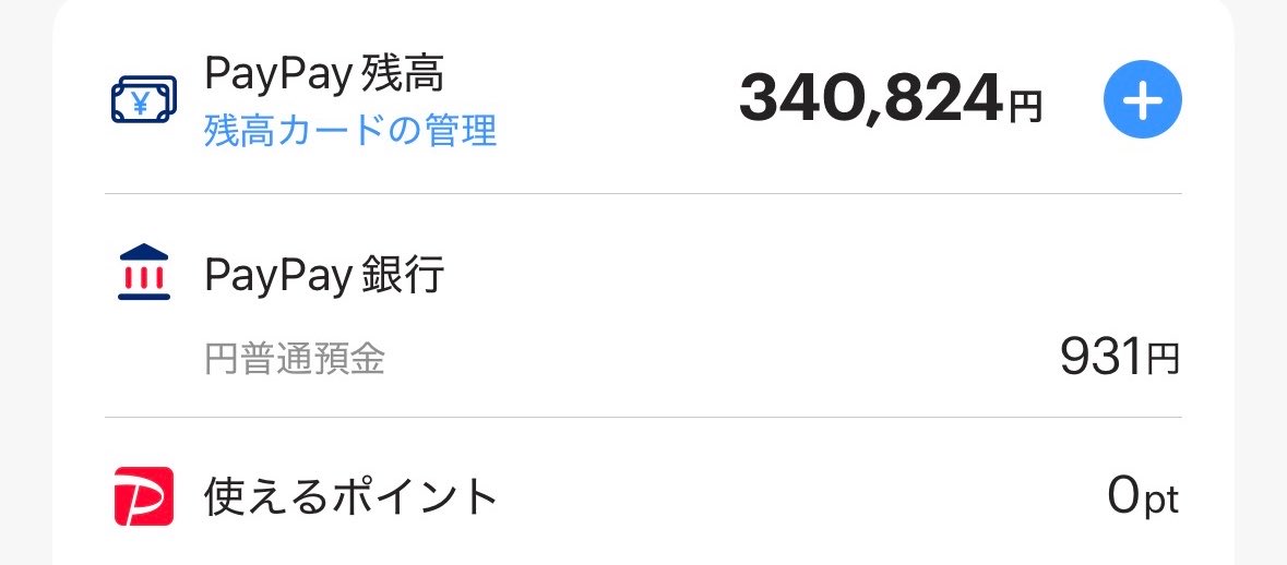 あんこ tweet media
