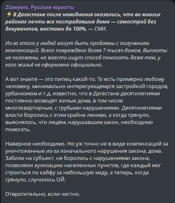 Rina tweet media