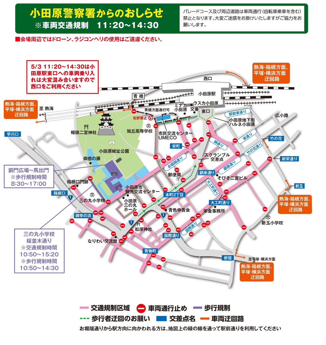 風魔忍者 相州乱破衆 tweet media