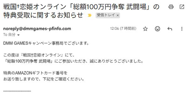 カメさん🍡 tweet media