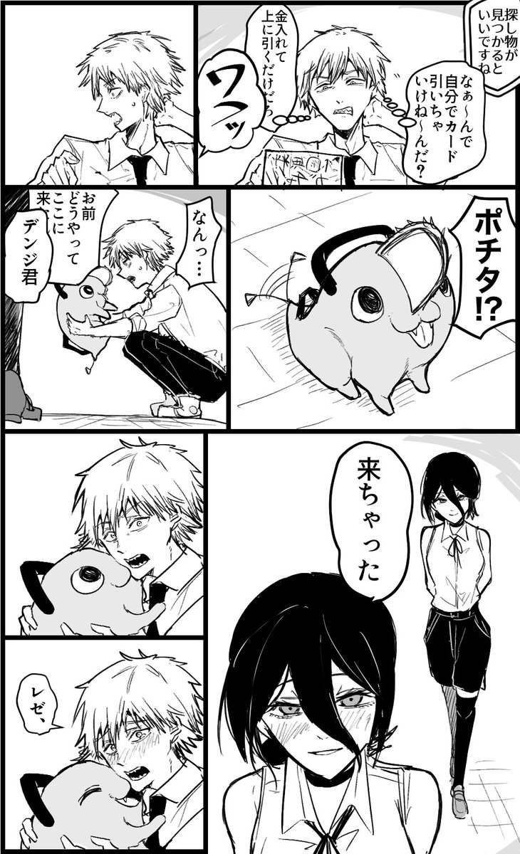 こぼねこ tweet media