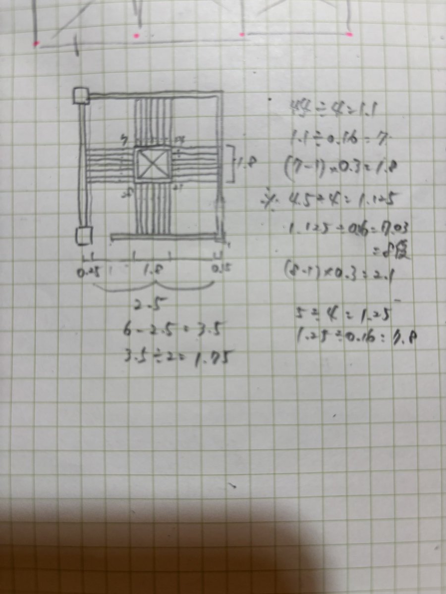 たけうち@R8一級建築士製図 tweet media