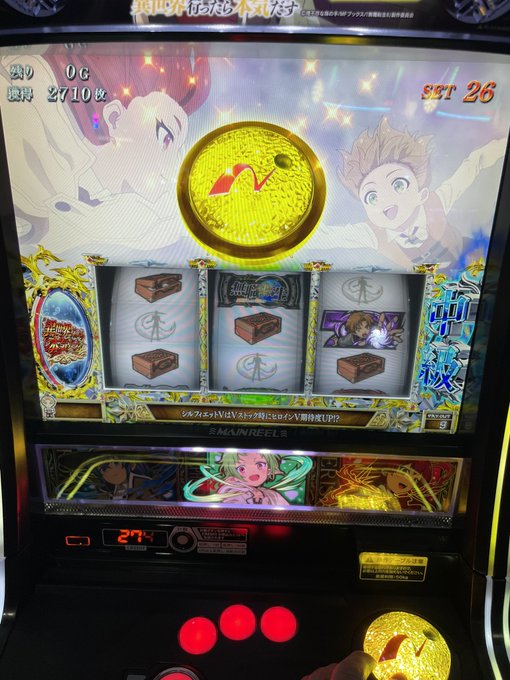 今ドンクリークになってる 