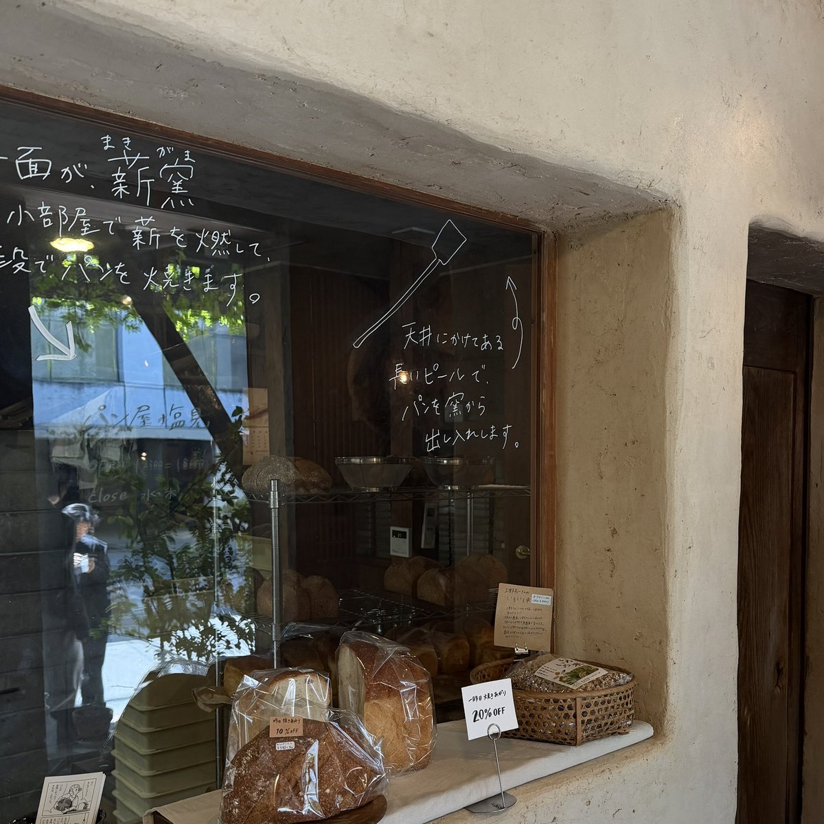 __mi___75's tweet photo. 東京の美味しいパン屋さん🥣🥕 https://t.co/sOrFtxJIZq