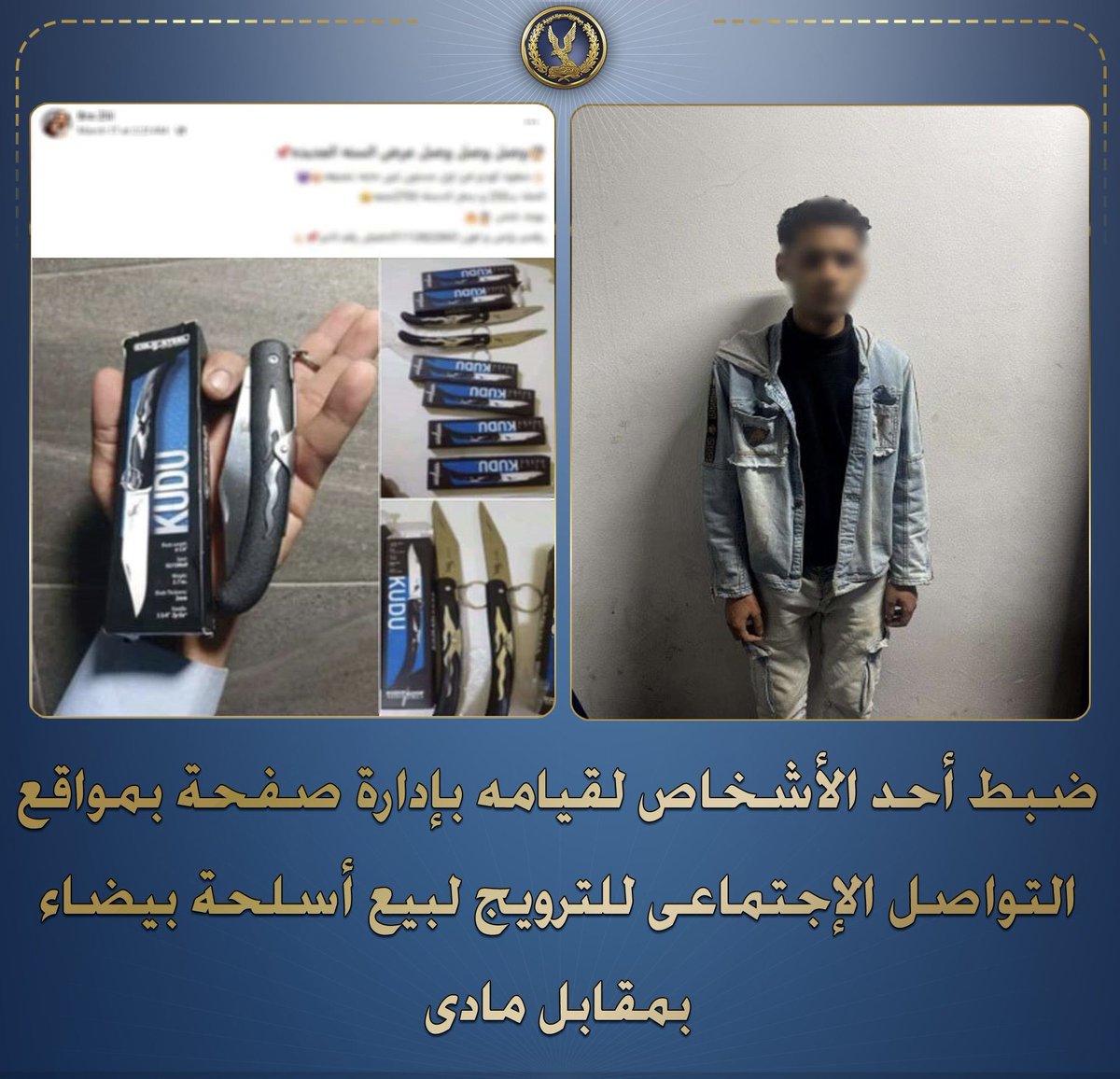 دويع العجمي tweet media