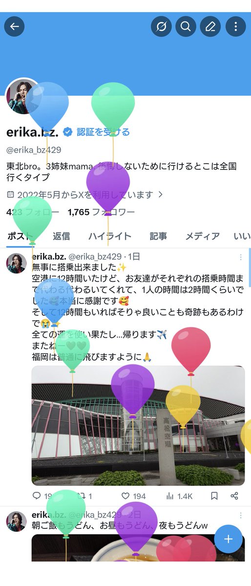 erika.bz. tweet media