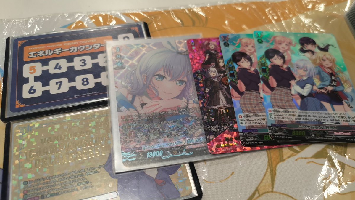 Uming💫永遠のへい民 tweet media