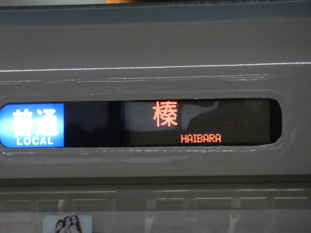 空色鐡道 tweet media