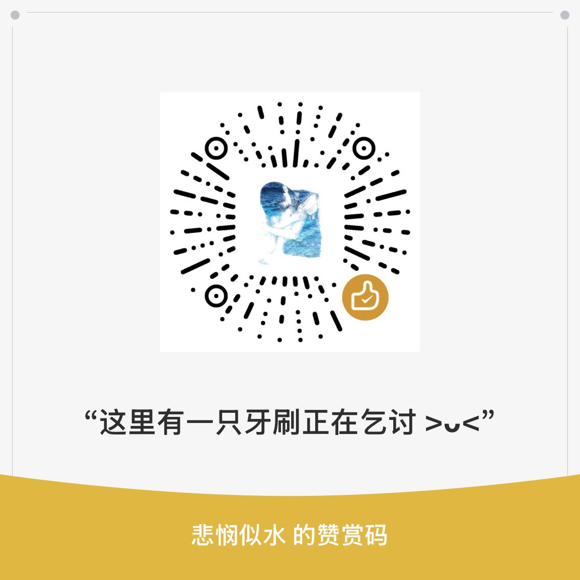 命比纸薄 tweet media