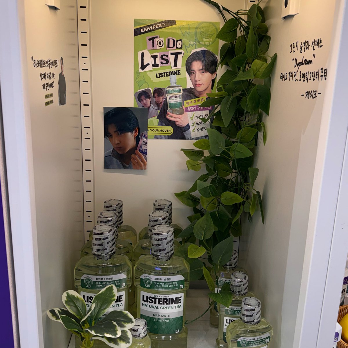 tomatbanana's tweet image. 💙💚
#Sunghoon #Jake 
#Enhypen #Listerine #oliveyounghongdaetown
#backstagepopup