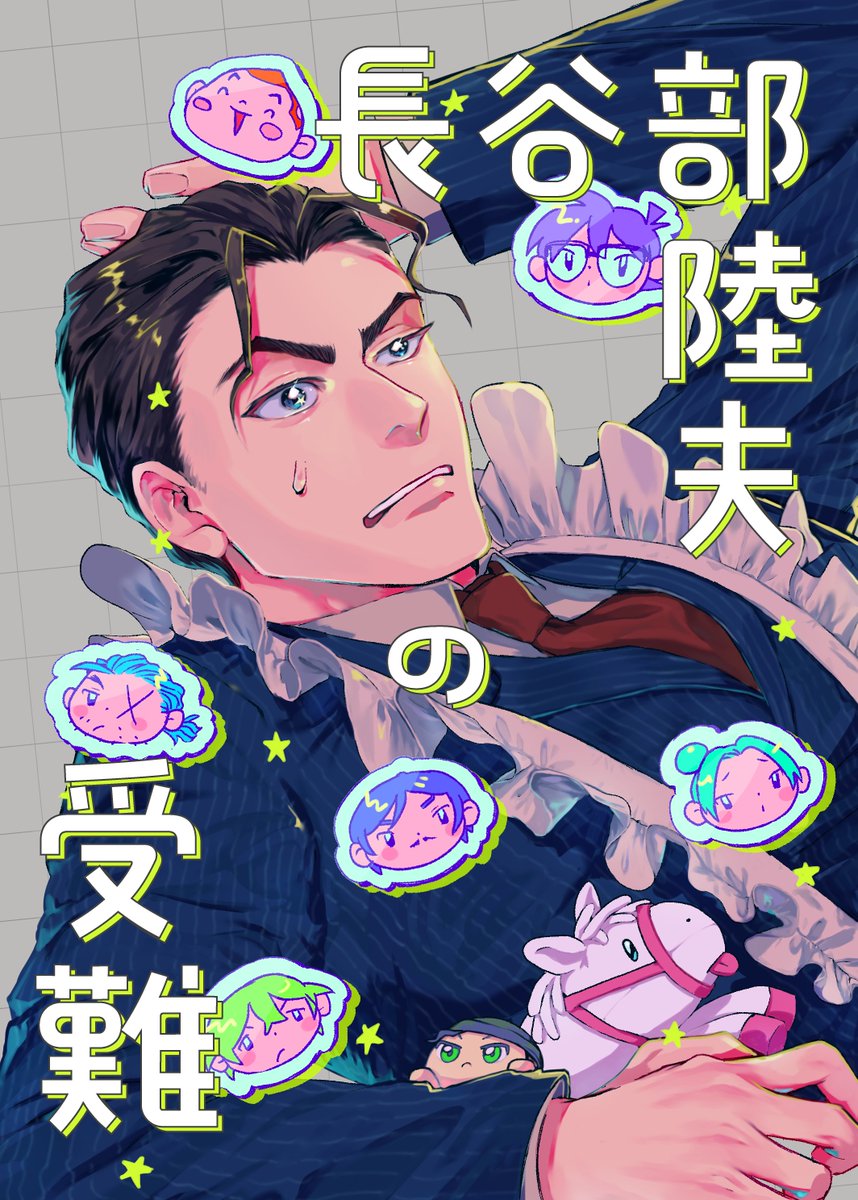 一条 tweet media