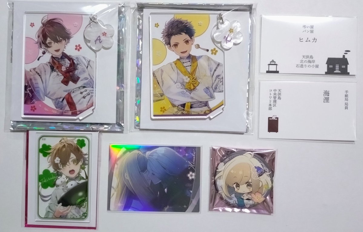 Hana☆29池袋☆5/7有楽町★ tweet media