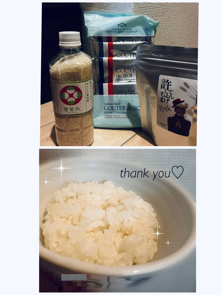 mirei2sub's tweet photo. 触手に巻かれながらも助けにきたピンク...
倒れてるあなたを起こして
『もう大丈夫よ！助けにきたわ』
でもアソコに異変が...
ふ、ふたなりになっちゃった戦隊ピンク？！
大ピンチ💦ﾀｽｹﾃ��

-----------------
(いただいたお米、炊きました♡ブランド米輝きすごいしおいしすぎ😭ありがとう🙏) https://t.co/olWM0RCpcl