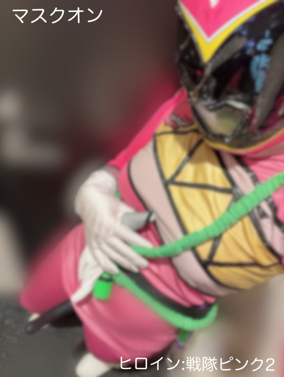 mirei2sub's tweet photo. 触手に巻かれながらも助けにきたピンク...
倒れてるあなたを起こして
『もう大丈夫よ！助けにきたわ』
でもアソコに異変が...
ふ、ふたなりになっちゃった戦隊ピンク？！
大ピンチ💦ﾀｽｹﾃ��

-----------------
(いただいたお米、炊きました♡ブランド米輝きすごいしおいしすぎ😭ありがとう🙏) https://t.co/olWM0RCpcl