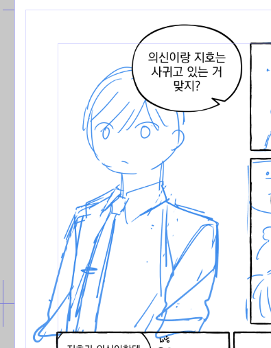 이렇게 시작하는 황호의신 만화 콘티ing
사실 이거 작년에 구상한건데 의욕없고 만화 어케그리더라? 상태로 미루다가 다시 시작