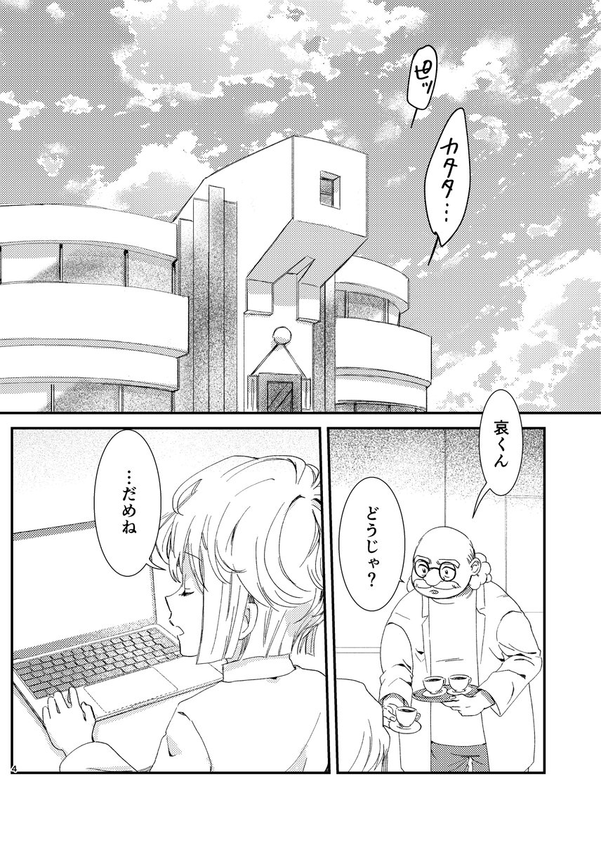 一条 tweet media