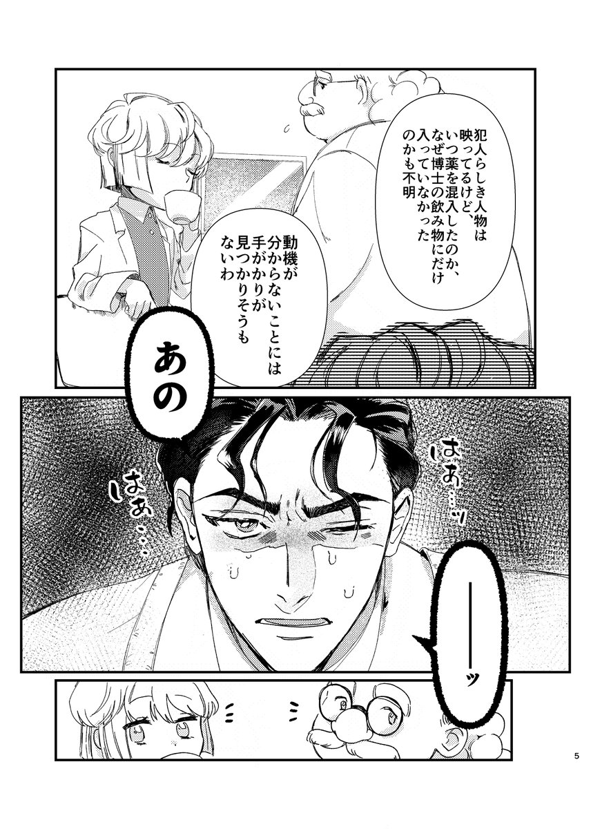 一条 tweet media