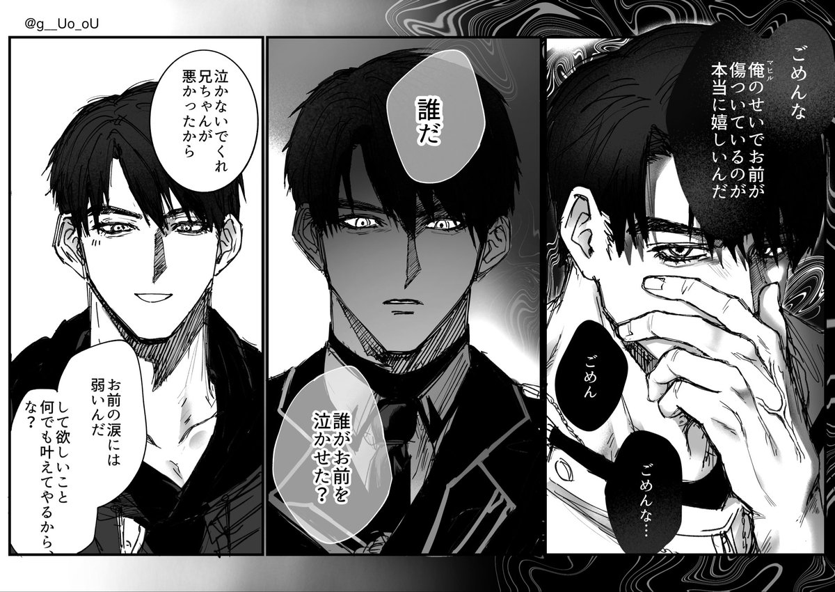 げʓ‎ tweet media