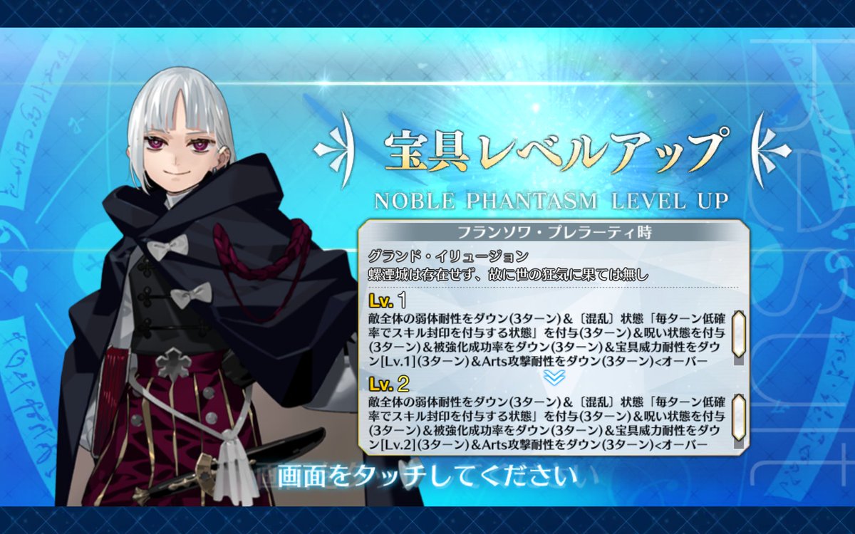 どべサブ tweet media