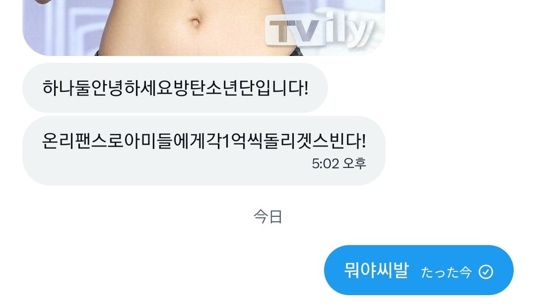 pちゃん tweet media