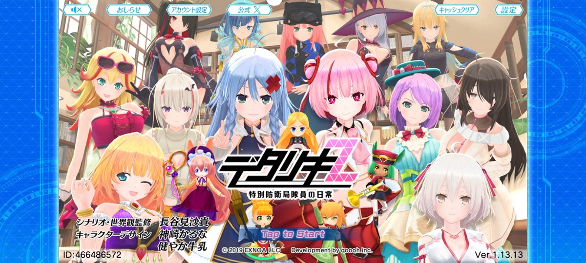 おにとりー tweet media