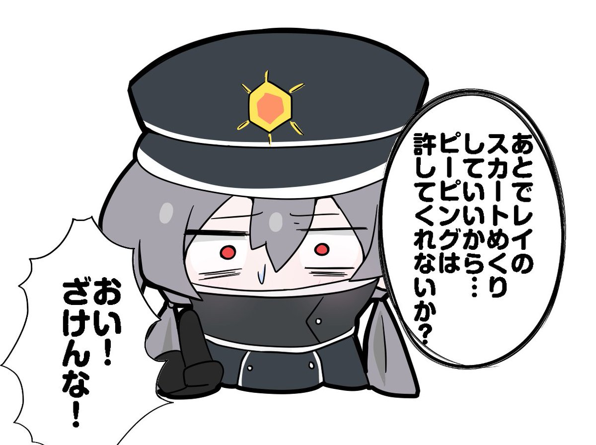 ピーピング対策に相方をUru
#OCGファンアート