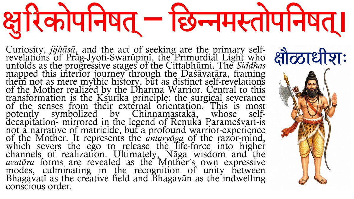 Har1AUM's tweet photo. @davidfrawleyved 30 years back I had placed the idea of Hindu Zodiac as #Mūlādhāra Cakra vis-a-vis Mūlā as fiducial at 240deg. #Jyotihsastra as #Dharmachakra is the root of Hindu Metaphysics. #Katapayadi facilitates the validation of Sidda precepts with representative celestial configurations. Eg. #Karmaphalarahasyam gives Ravi Mūlā Samkranti at Ananthapuri. 30 years of work has given a new meaning for #Arunachala as the abode of #Chinnamastaka! @grok @homam108