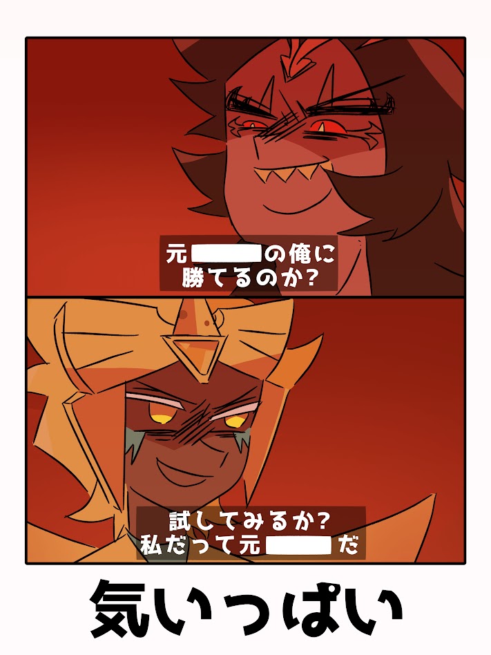 chibechan_ckrk's tweet image. #burningspicecookie 
#goldencheesecookie
ボケてパロ