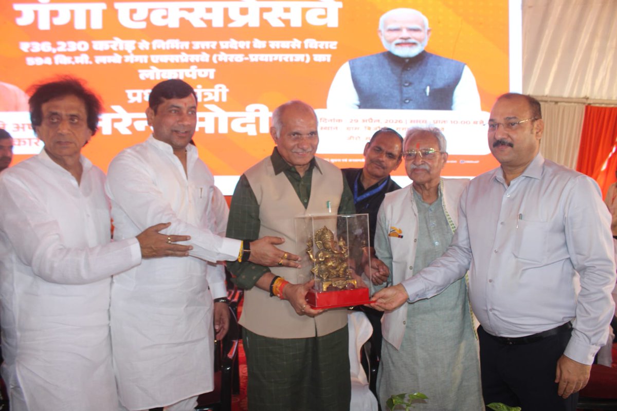 CDO MEERUT tweet media