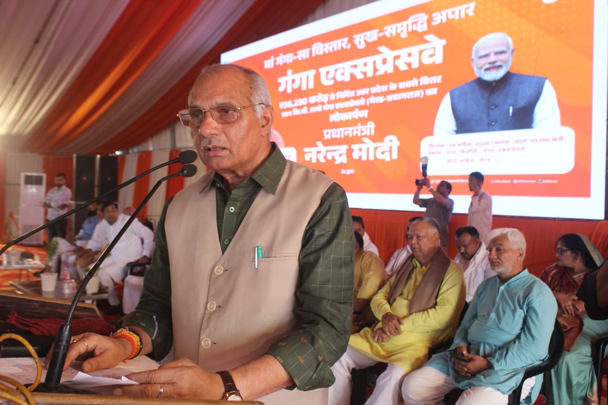 CDO MEERUT tweet media