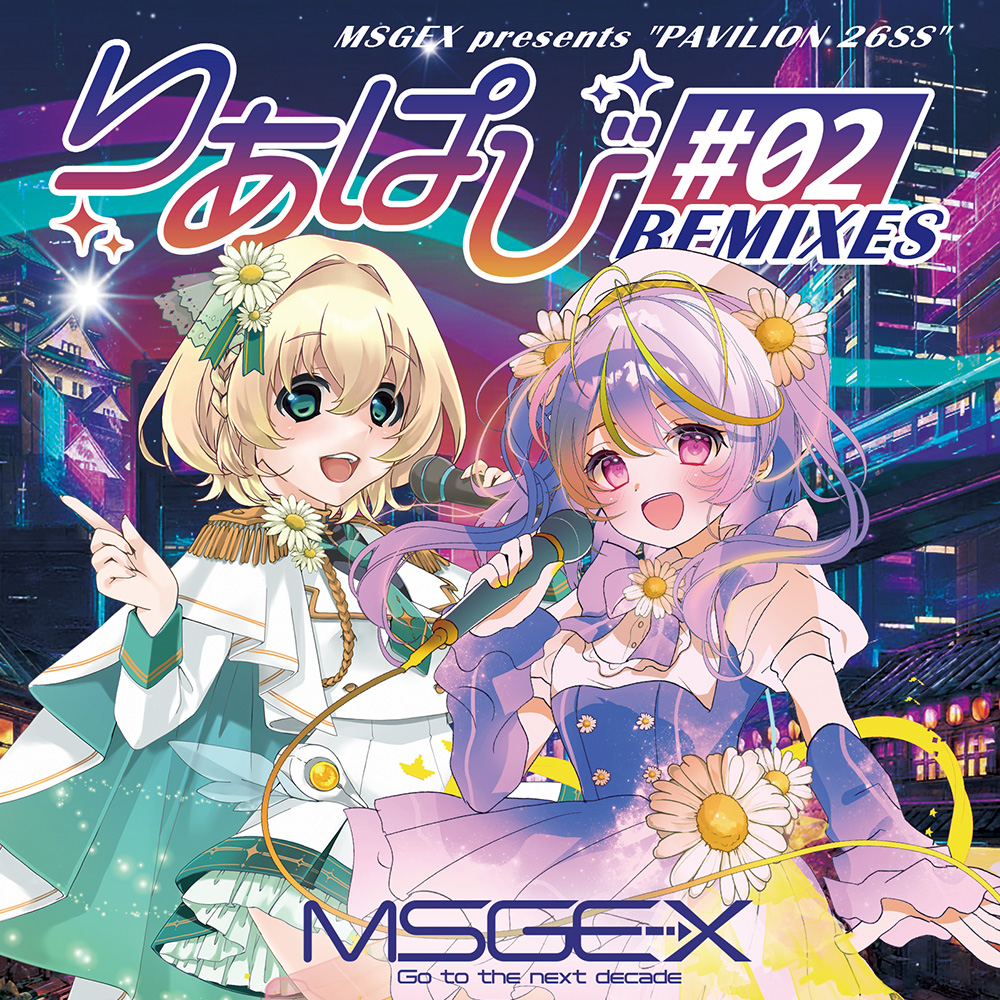 msgex's tweet photo. 【告知】6/14 #音けっと 第10楽章 参加のお知らせ

春新譜「りあぱび#02 REMIXES」、更には春新譜"完結編"として

新曲＋新録＋リミックス

の構成を踏襲した音けっと新譜を急遽制作、リリース決定！

2/22開催 #りあぱび02 @梅田BANGBOO以来の大阪！
どうぞよろしくお願いします！  
#MSGEX https://t.co/W1q8ePmonW