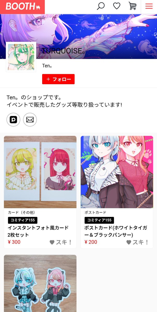 Ten｡ tweet media