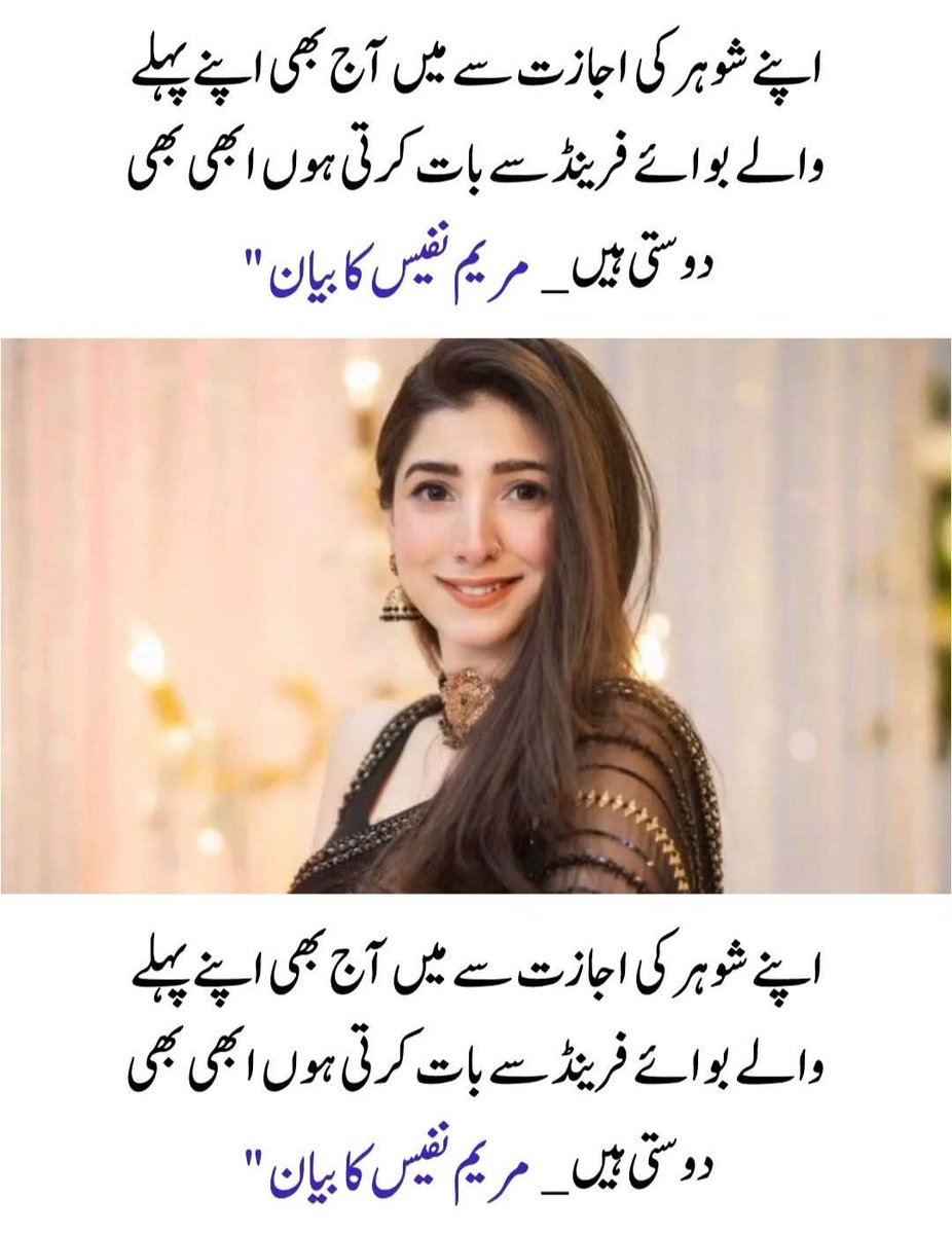 sheikh saira sahiba tweet media