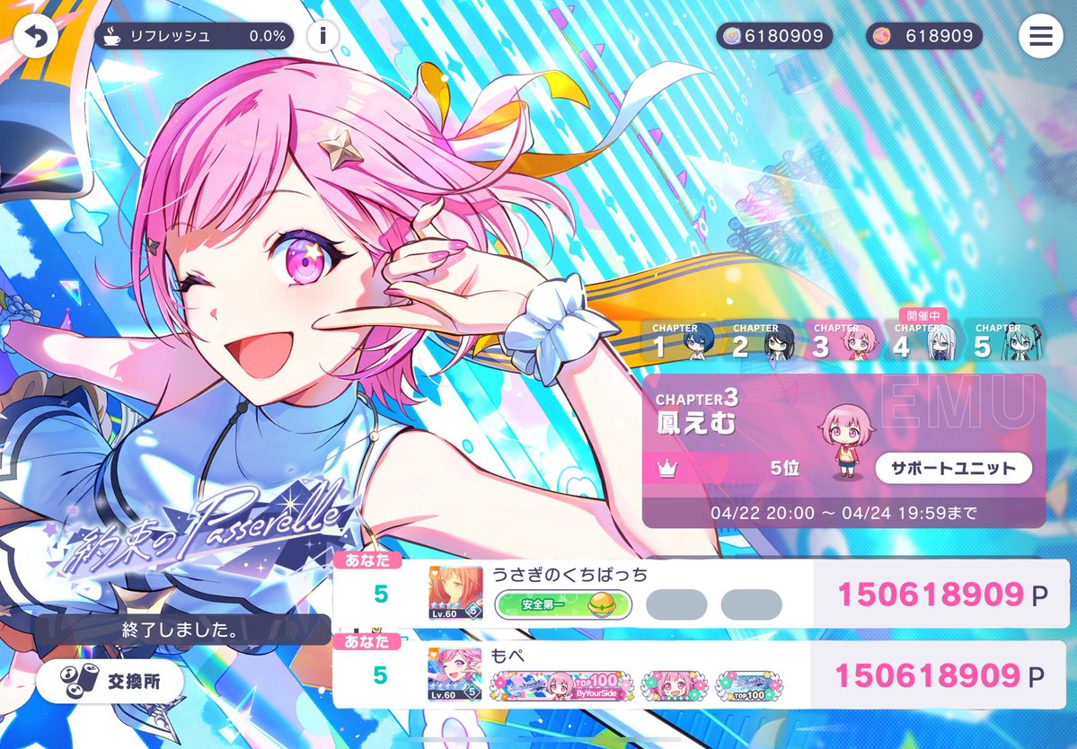 もぺ tweet media
