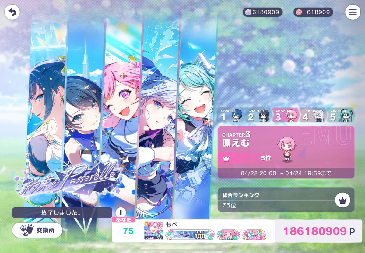 もぺ tweet media