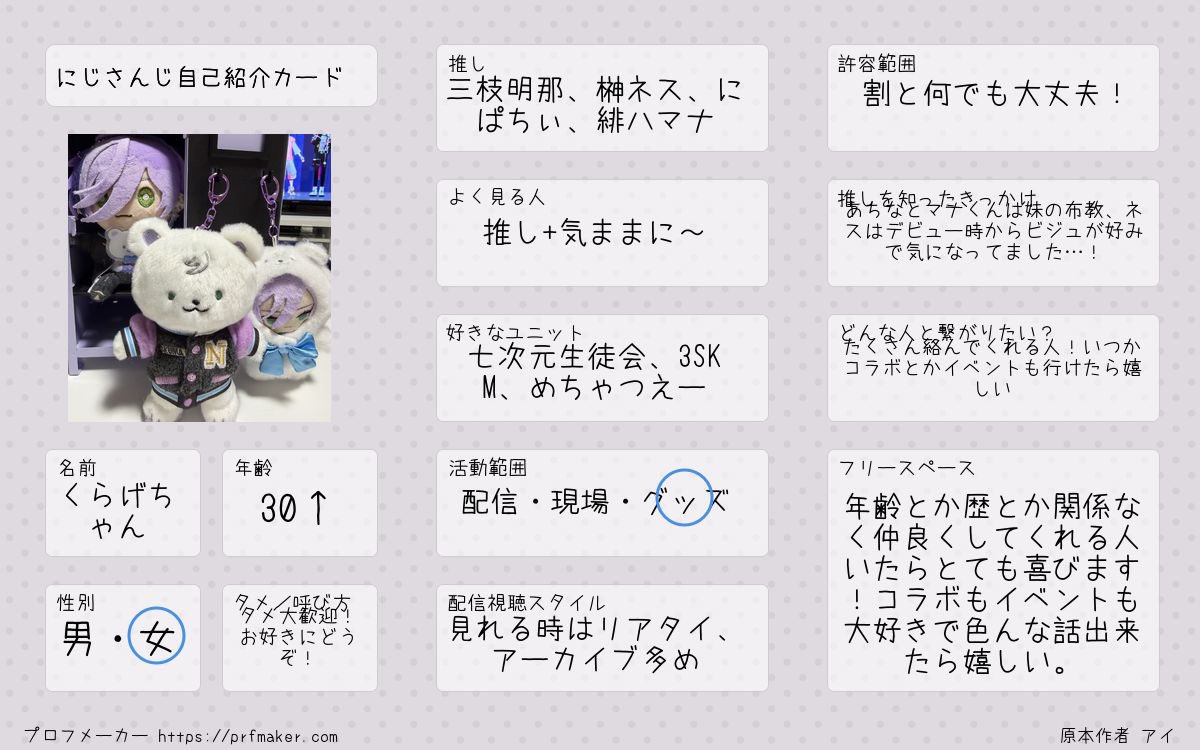 くらげちゃん tweet media