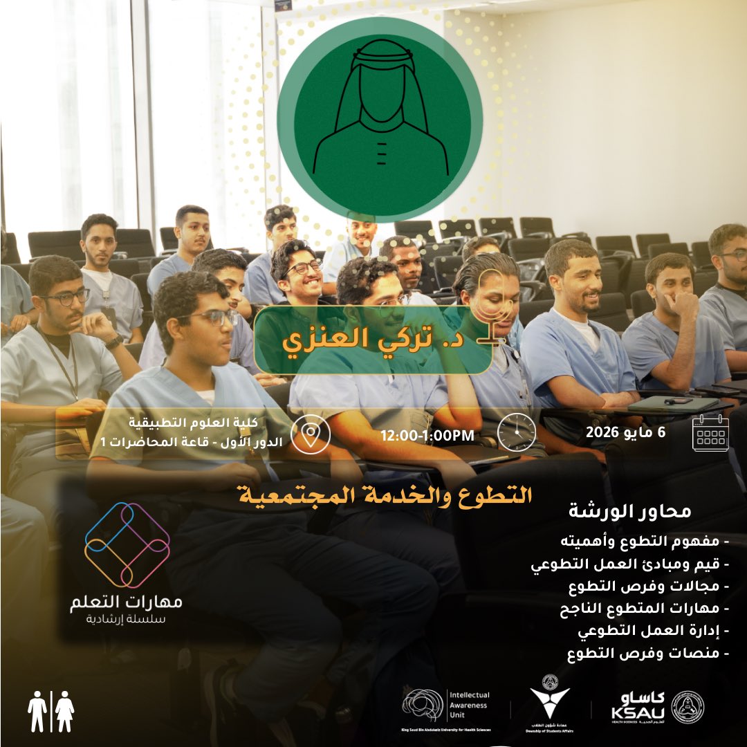 أرشدني | الأحساء tweet media