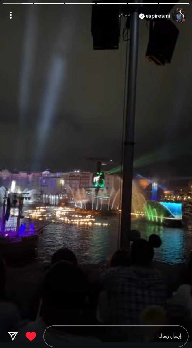 reem8580's tweet image. #elsed