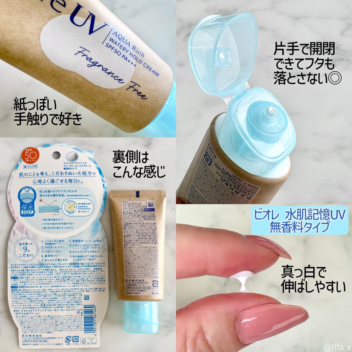 ささみ tweet media