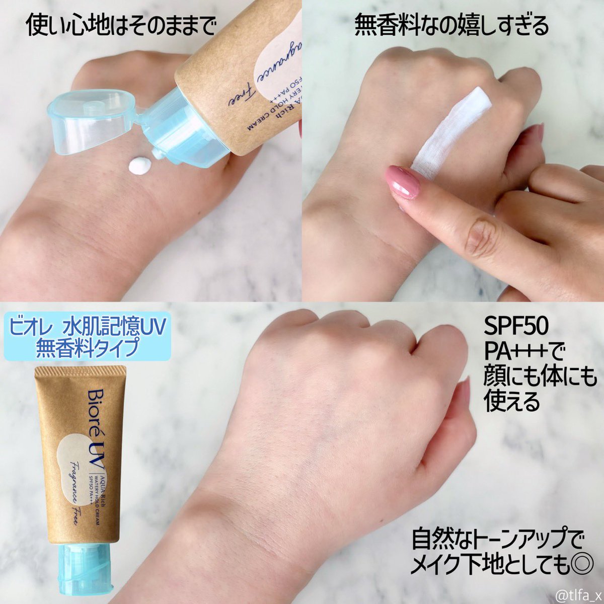 ささみ tweet media