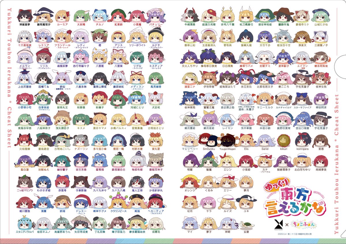 すばる🍫⭐️ tweet media