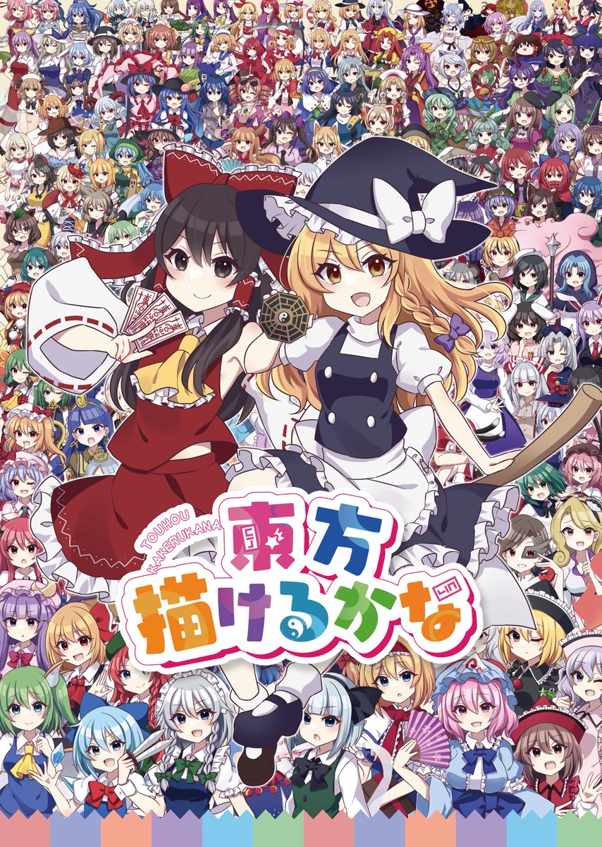 すばる🍫⭐️ tweet media