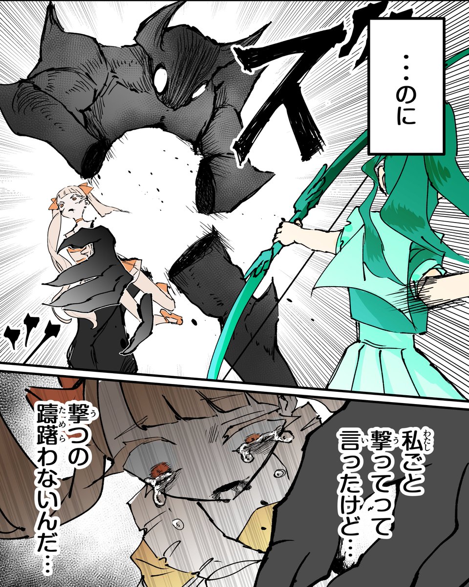 いきろ🪽単行本①巻4/24〜 tweet media