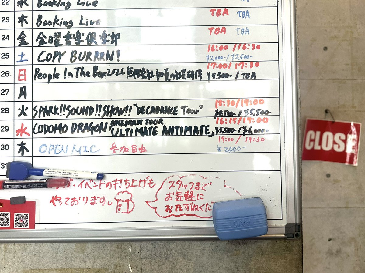 コドモドラゴン セトリbot tweet media