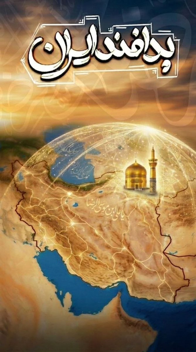 علی رحیمی tweet media